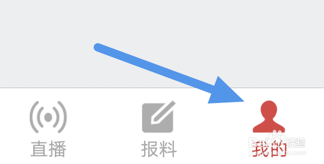 三峡手机台APP怎样设置字号大小选项