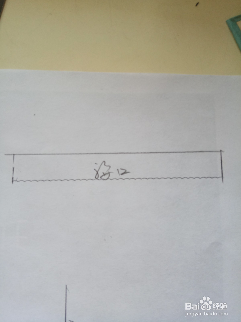 太极裤子的裁剪方法