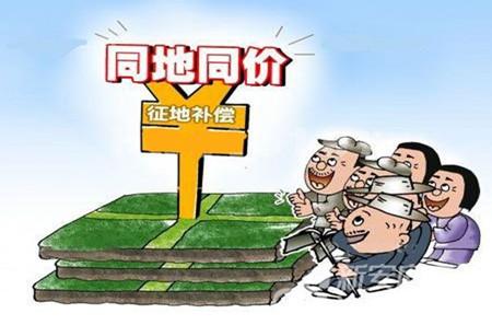 未征地农转居是什么性质的户口