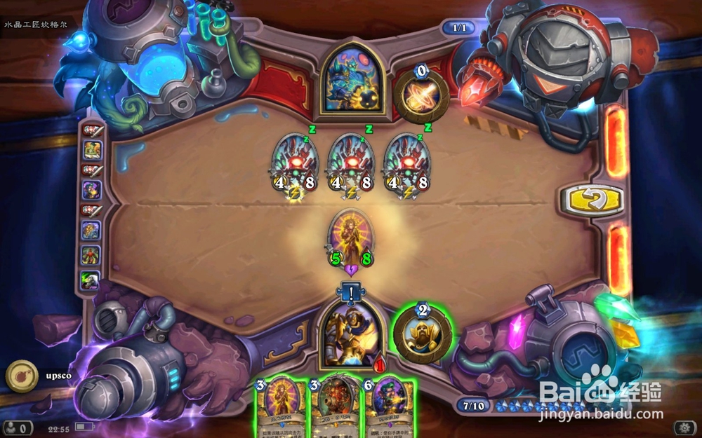 炉石传说 砰砰计划冒险模式攻略