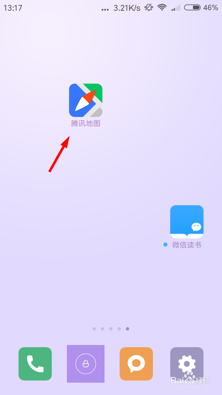 腾讯地图怎么设置左手操作