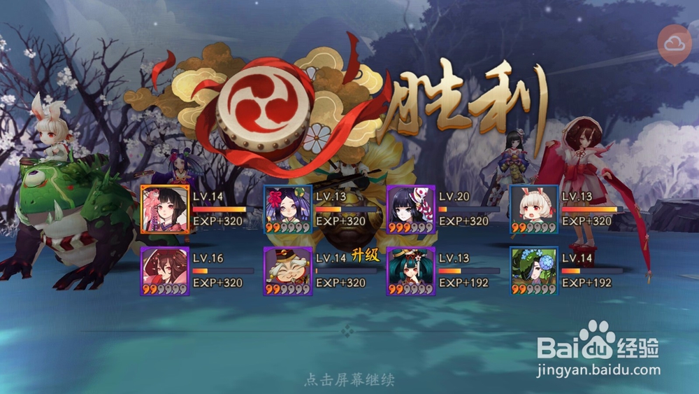 阴阳师怎么玩