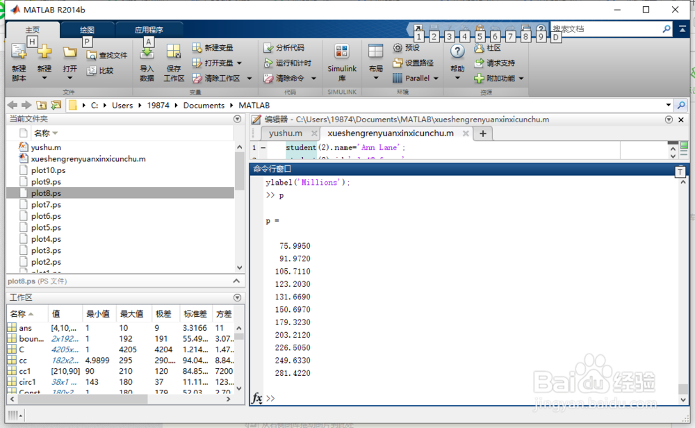如何预测美国人口？