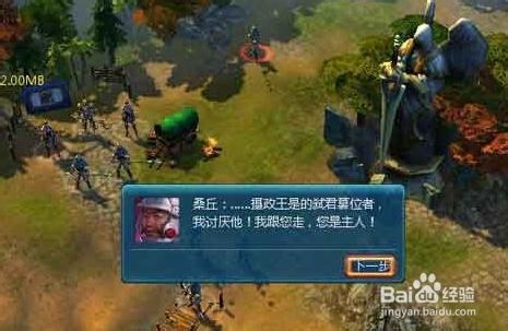《骑士的远征》远征系统解析