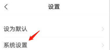 vivo怎么设置经典桌面?