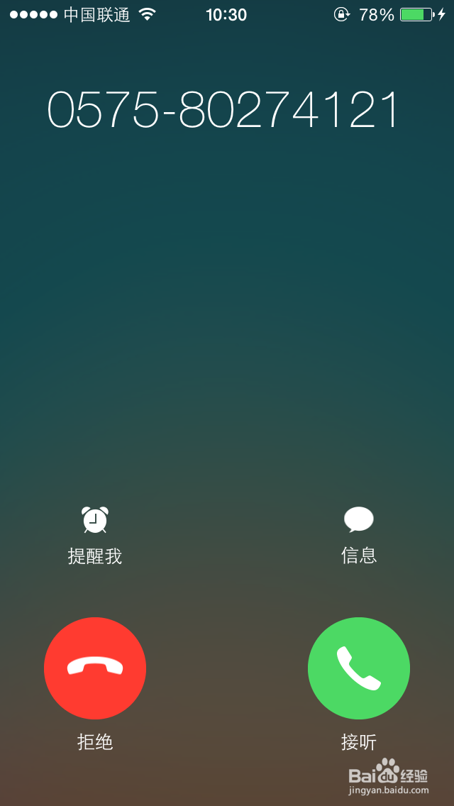 日版有锁iphone5s可以升级ios7.1吗?怎么升级