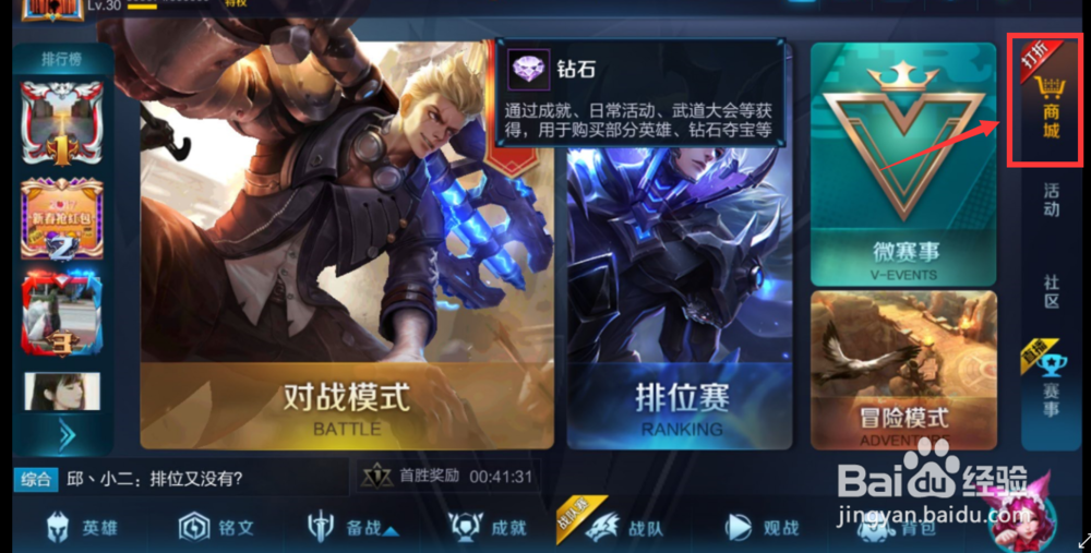 王者荣耀韩信怎么获得?韩信获得攻略