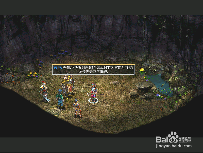 怎么快速找到方仲