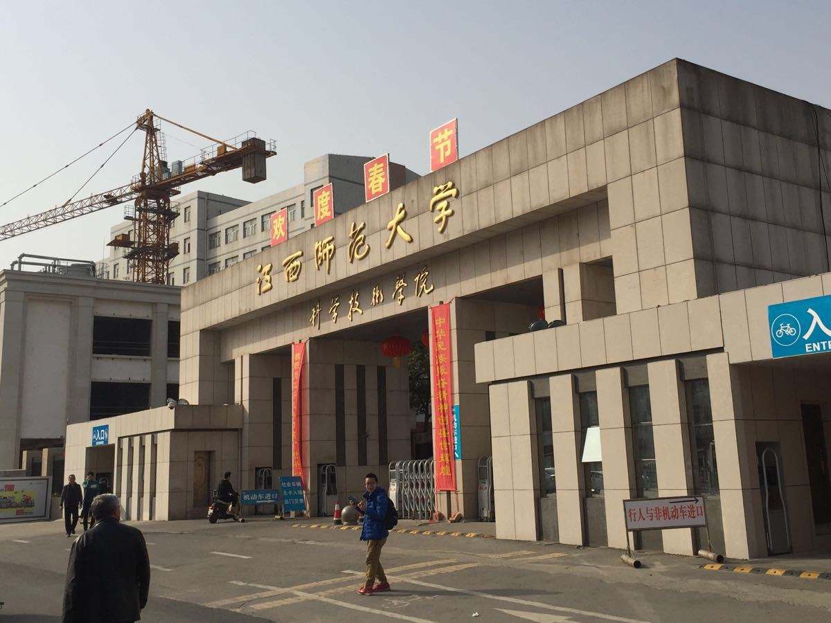 江西师范大学科学技术学院军训时间多久呀 谢谢哦