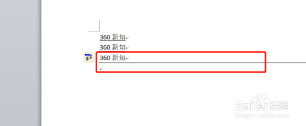 3种方法供你参考在WORD中怎样画横线和下划线