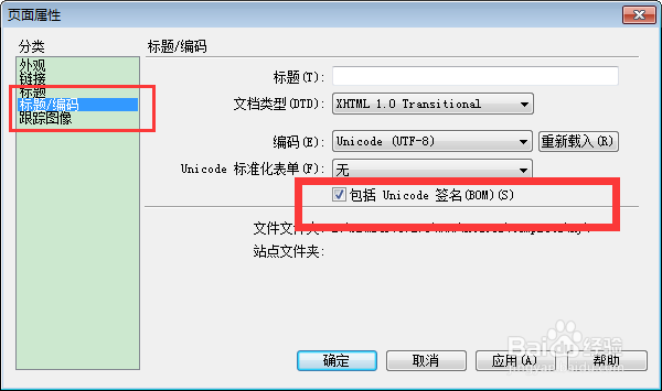 dede织梦CMS调用通用头部模版时出现空白行乱码