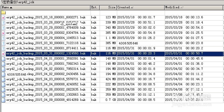误删除VMware虚拟机vmdk文件恢复方法