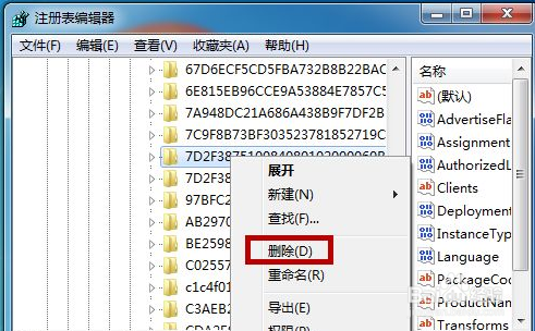 cad注册表怎么删干净