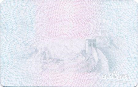 身份证正反面区分