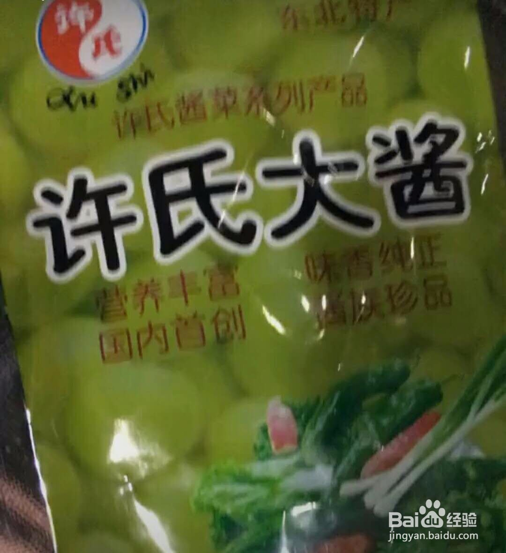 酱顿江鱼做法