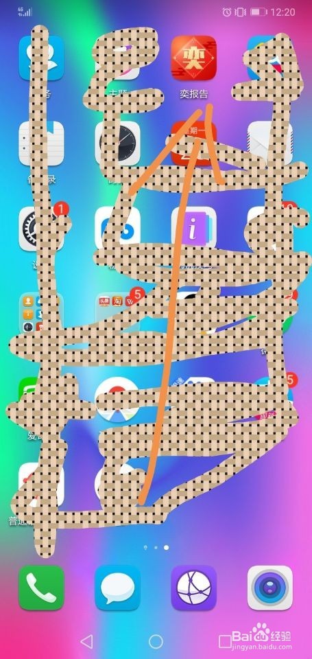 怎么查看自己的成绩和排名?