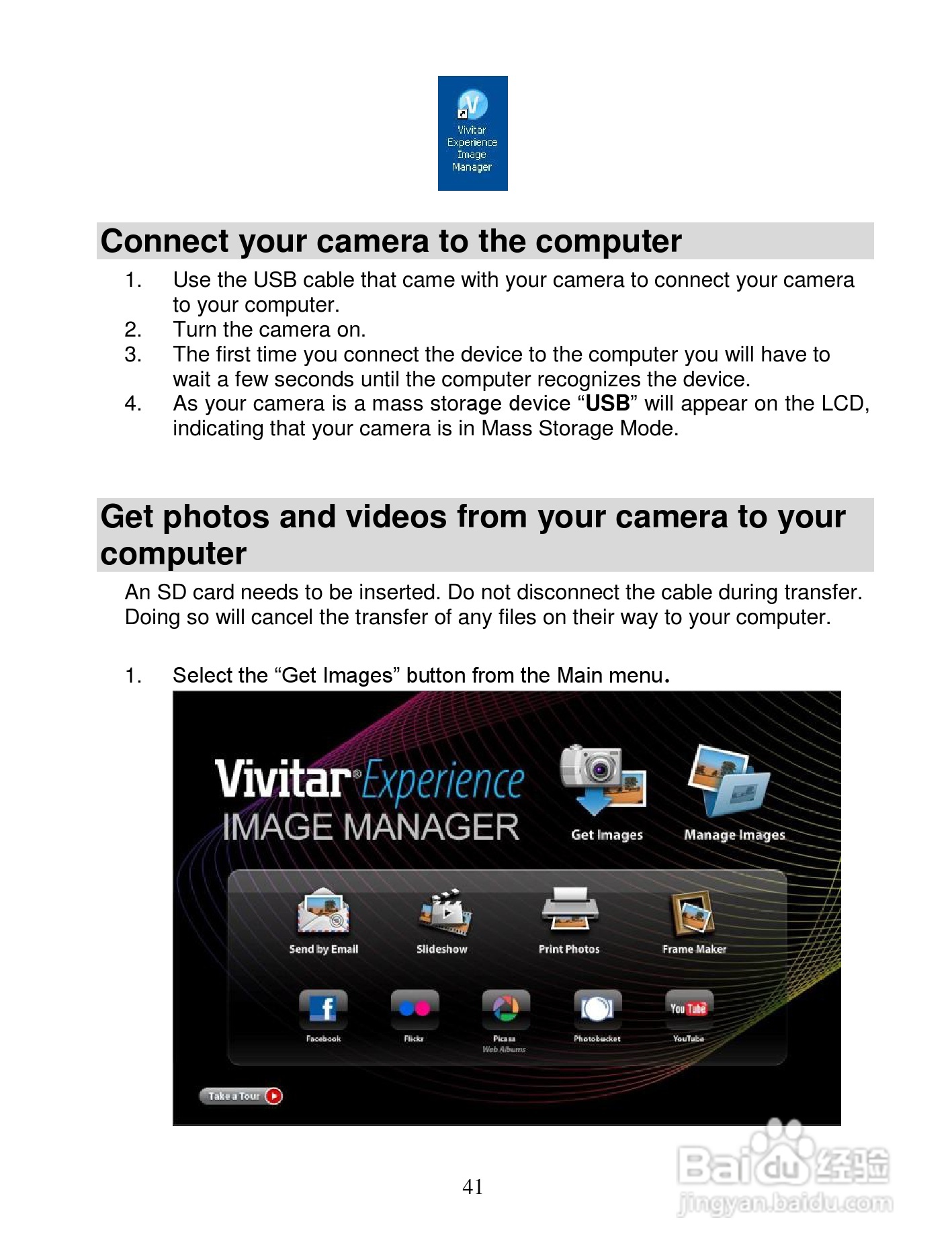 威达Vivitar DVR 820HD数码摄像机使用说明书:[5]