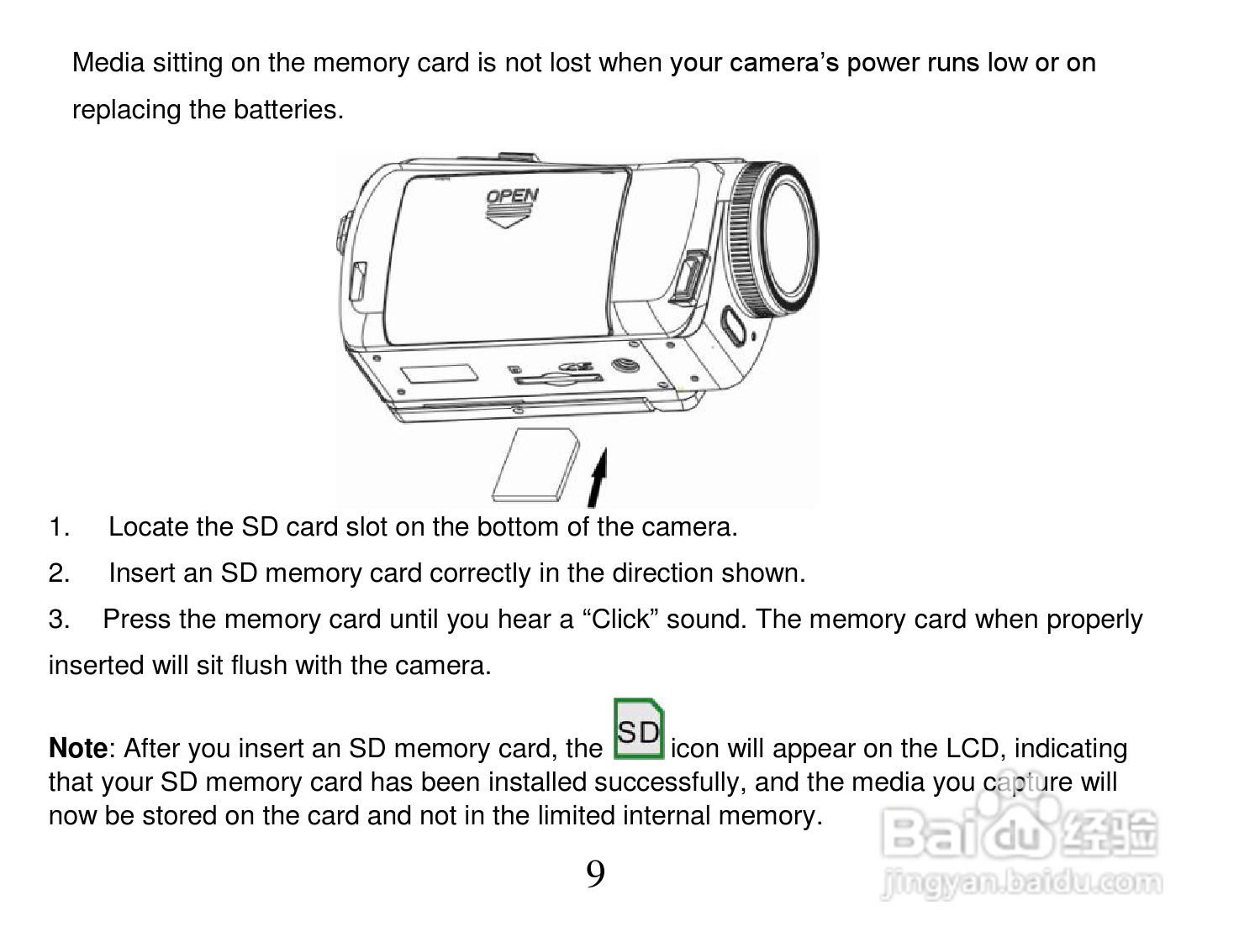 威达Vivitar DVR 810HD数码摄像机使用说明书:[1]