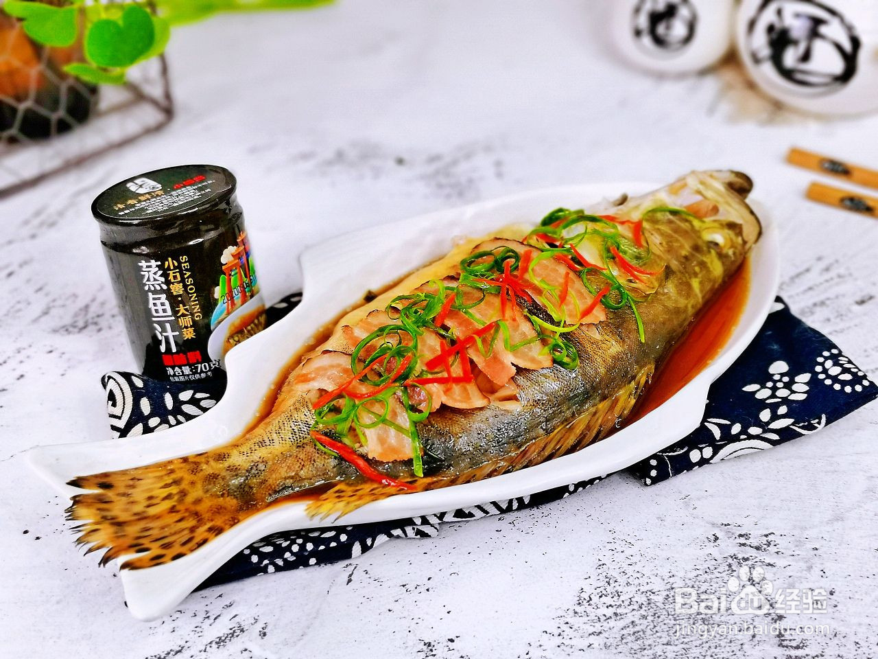 培根蒸桂鱼的做法