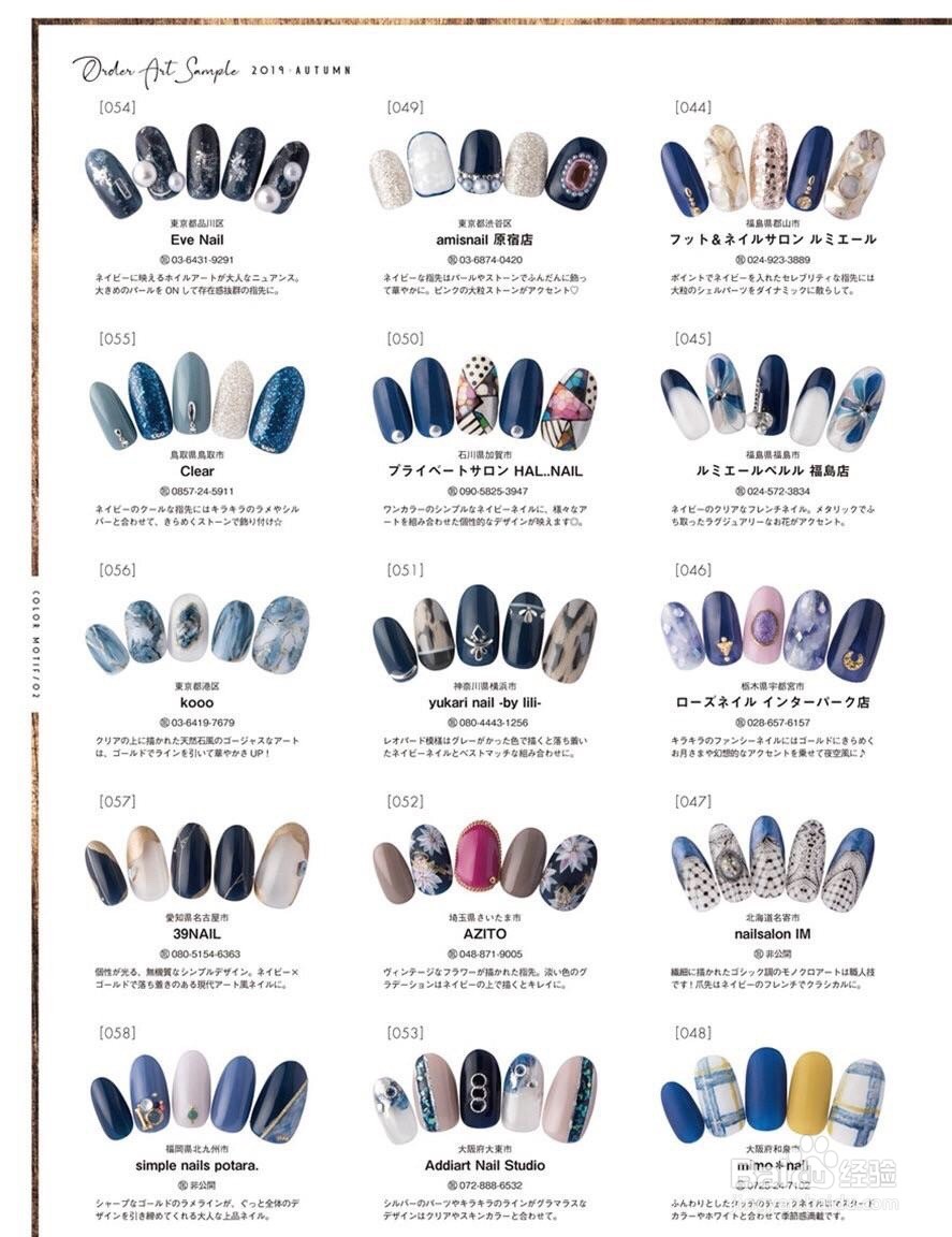 压箱底的美甲配色，视觉享受系列