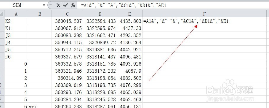 快速合并多个测量后的南方Cass导出的dat文件