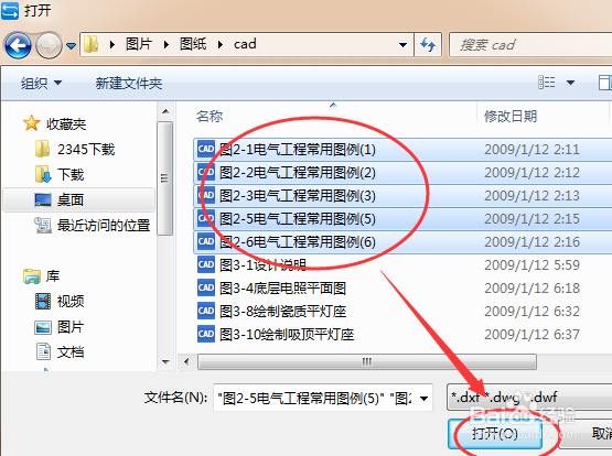CAD转换成JPG格式不清楚该怎么办