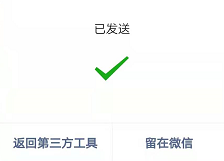 京东买家账号的京东订单怎么下载电子普通发票