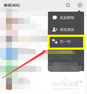 京东买家账号的京东订单怎么下载电子普通发票