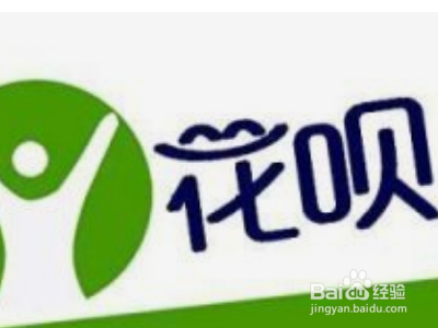 花呗逾期后不能使用了怎么办多久能恢复
