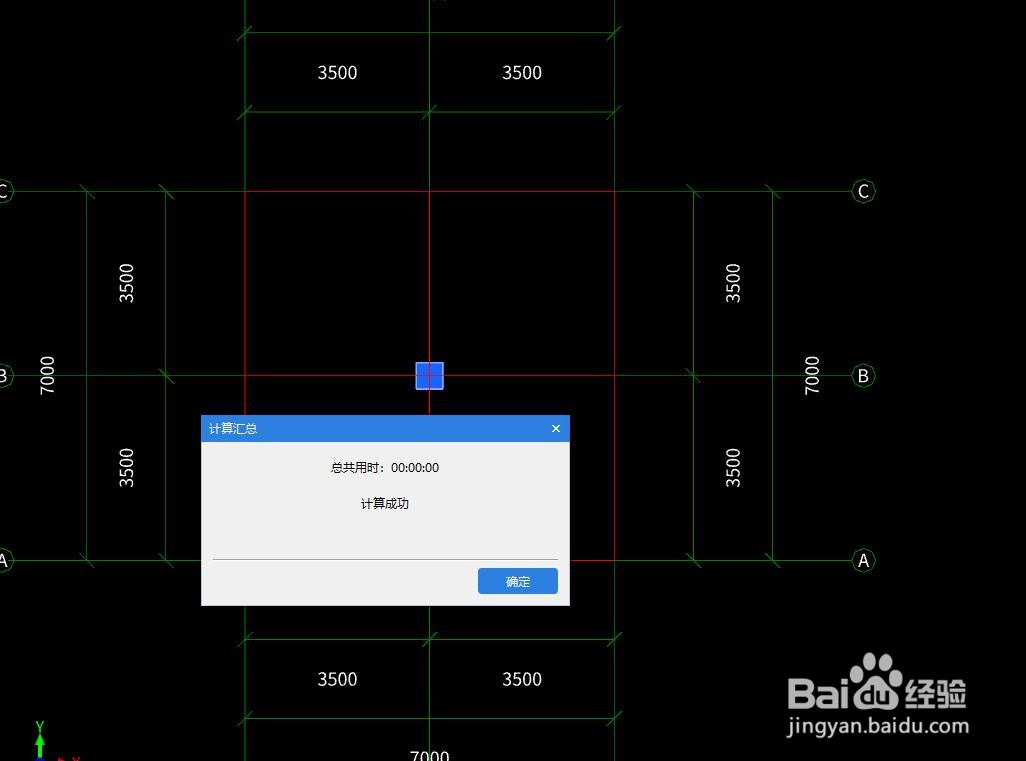 如何快速计算柱子全部工程量