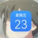 华为日历其他历法如何设置为中国农历#校园分享#