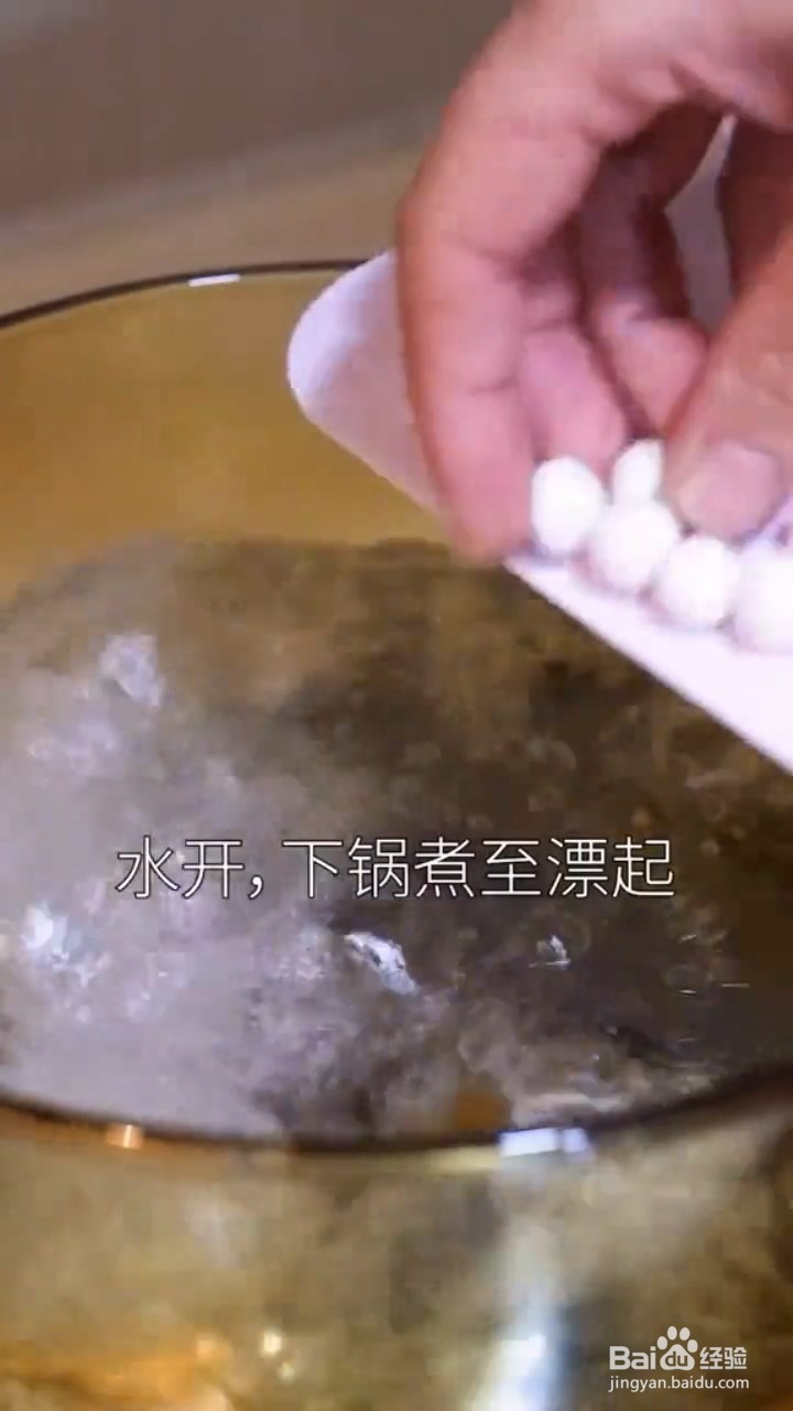 怎样在家正确自制红豆糯米丸子汤