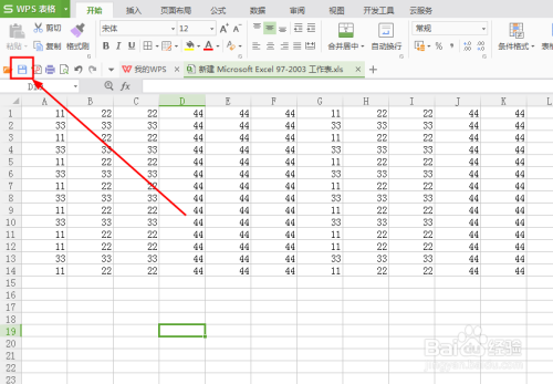 excel文件太大怎么变小