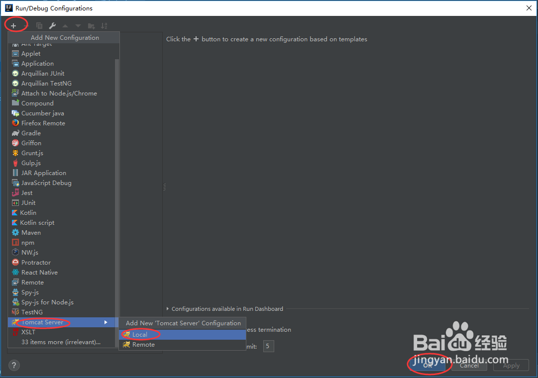 IntelliJ IDEA中如何配置和使用Tomcat服务器