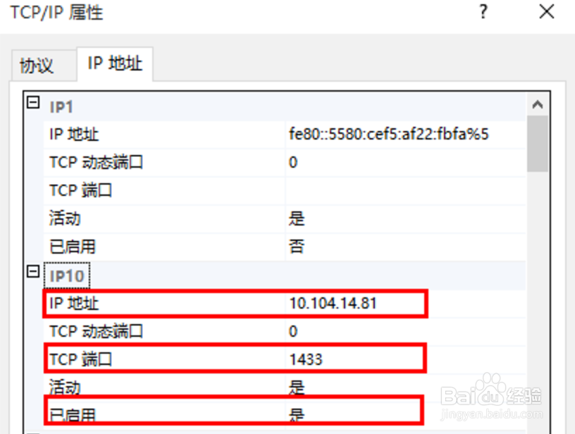 SiteServer CMS安装提示数据库连接失败解决办法
