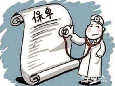 保险60天宽限期怎么算