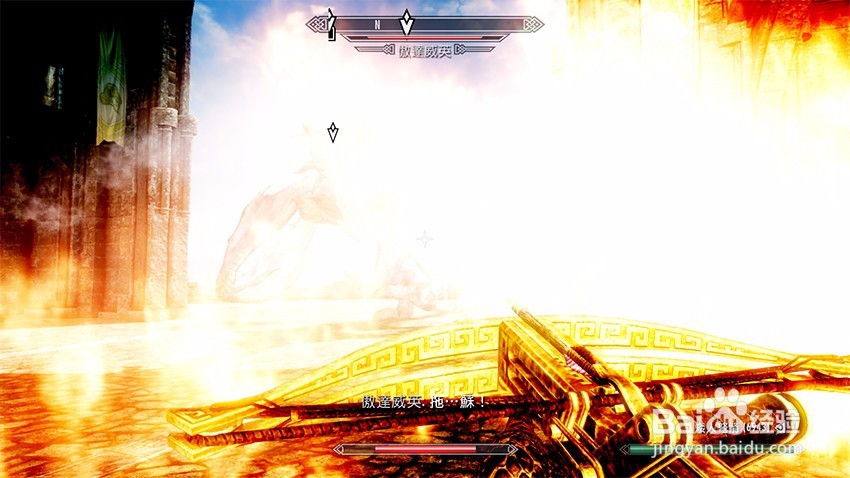 上古卷轴5堕落者任务