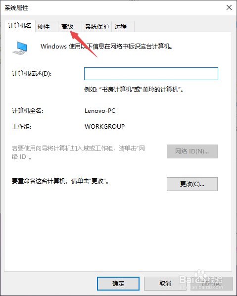 win10系统下程序软件界面字体显示模糊怎么办