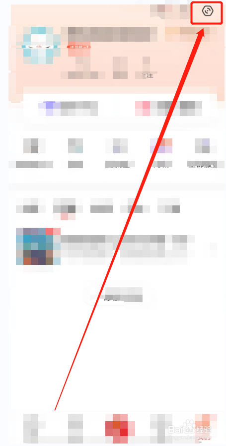 喜马拉雅上怎么设置不允许他人通过手机号找到我