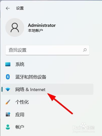 Windows11系统怎么查看数据使用量#校园分享#