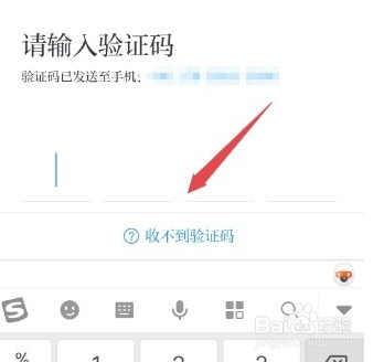 学习强国怎么注册
