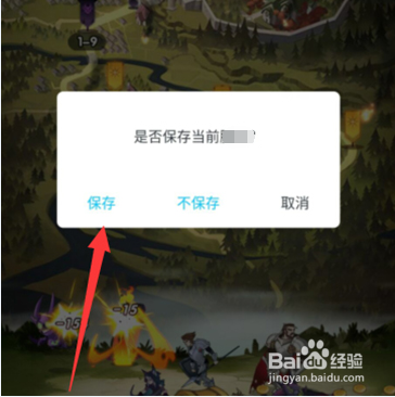 游戏蜂窝录制辅助教程