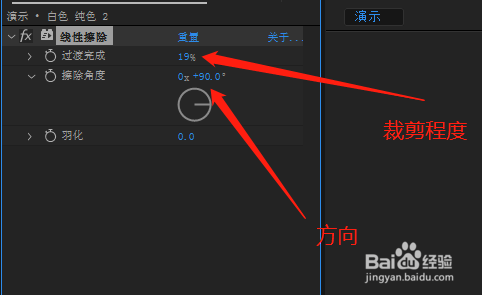 ae怎么裁剪素材-百度经验