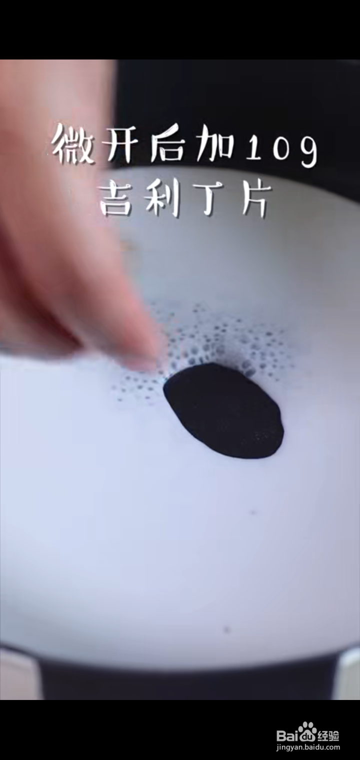 奥利奥酸奶慕斯怎么做