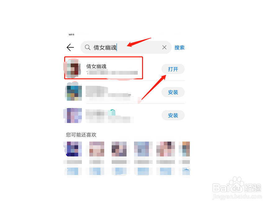 安卓和苹果手游如何互通服务器