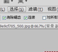 如何用PS修改寸照的背景颜色？