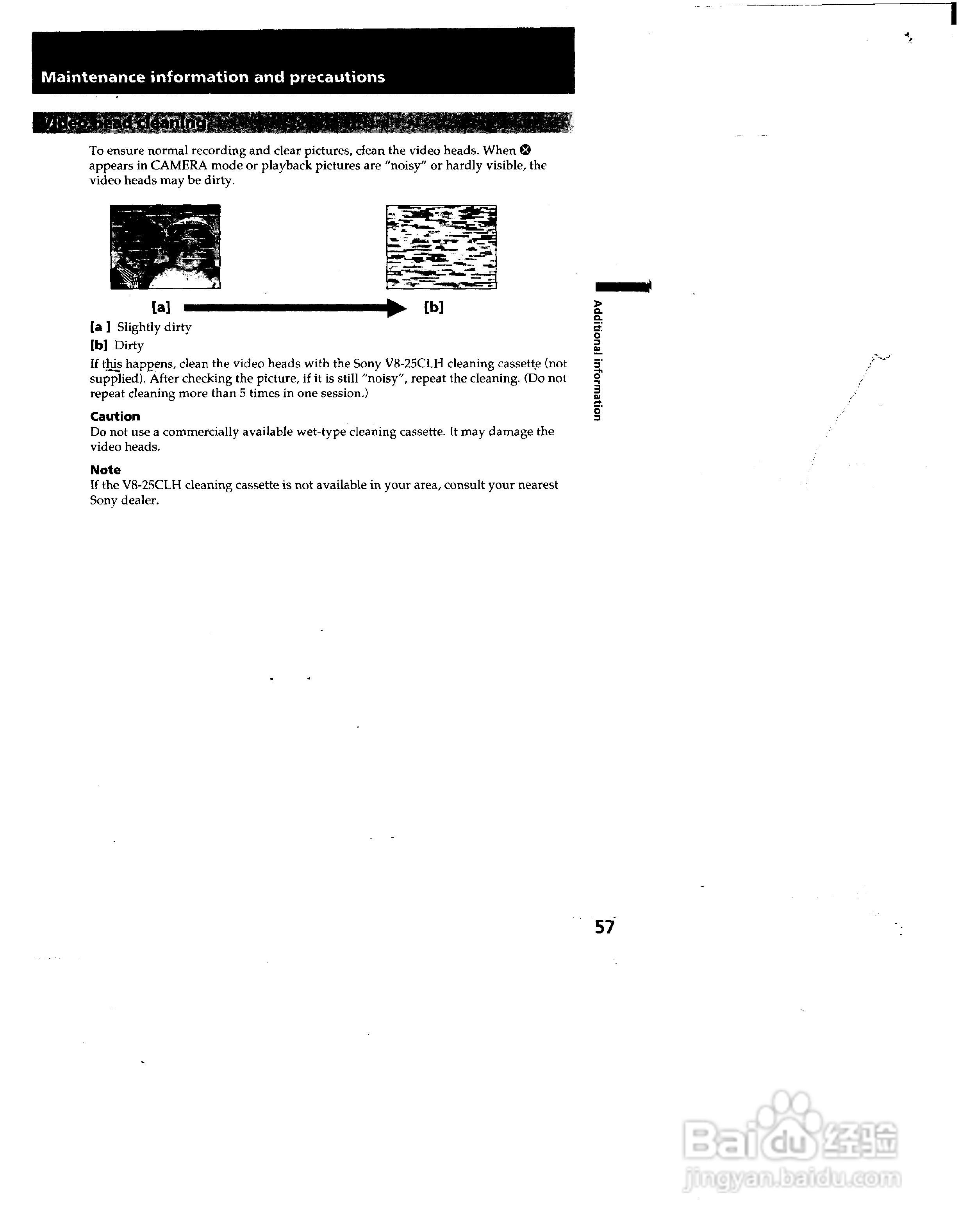 索尼CCD-TRV52模拟摄像机说明书:[6]