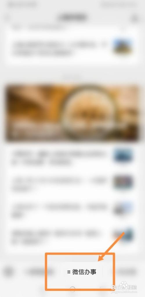 临时居住证怎么办理