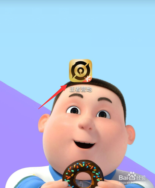 王者荣耀跨系统角色转移有什么要求