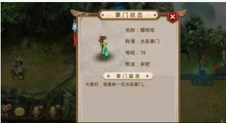 问道手游大罗宫怎么去